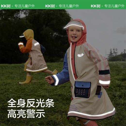 KK树蒙二二儿童雨衣男童女童小学生雨披带书包位男孩女孩宝宝分体大艺术家儿童雨衣 商品图4