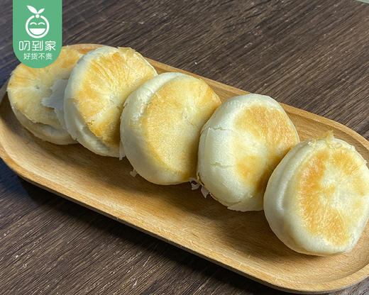 张恩来咸豆沙冰饼*2盒（275g/盒 5个）生产日期：4月2日 保质期：7天 商品图3