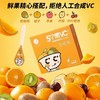 小碗良食 猕猴新橙萃150g（5个果VC） 商品缩略图0