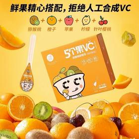 小碗良食 猕猴新橙萃150g（5个果VC）