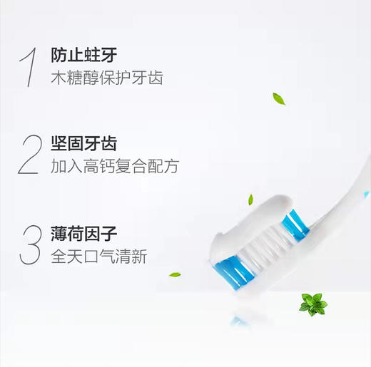 🔥【6支装】舒客维C养护牙膏120克  舒客防蛀健白牙膏180克   养护牙龈 清新口气 商品图6