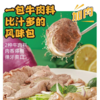 【限时立减】越南火车头河粉3袋/5袋 自带劲道牛筋丸和大片牛肉 商品缩略图6