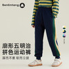 【拼色运动裤】森林棠24秋季经典儿童五明治侧边拼色休闲运动裤62133289 商品缩略图0