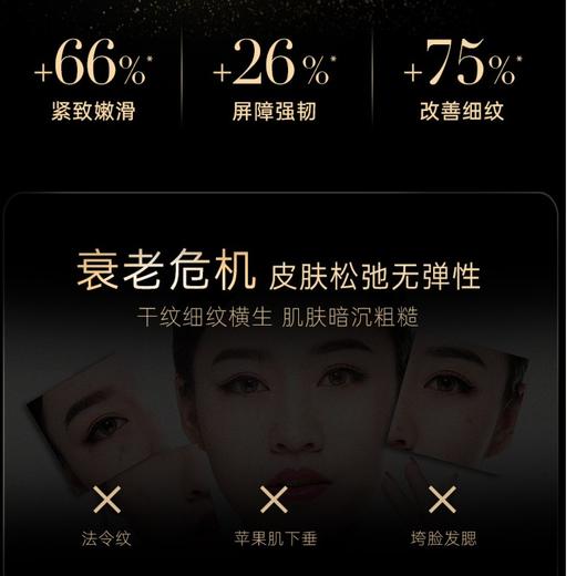 【139到手60片】JOVISSE黑松露弹紧致面膜 商品图4