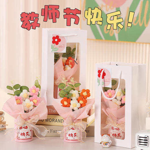 【教师节礼物创意礼品】手工制作，实用高档。送给恩师，感恩之情表达得恰到好处。精美的外观设计，让您的礼物独具匠心。这是一份特别的礼物，让您的恩师感受到您的真诚和感激之情！ 商品图3