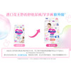 花王Merries 纸尿裤(NB-XL)新老包装混发 商品缩略图3