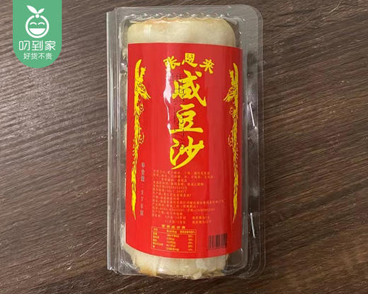 张恩来咸豆沙冰饼*2盒（275g/盒 5个）生产日期：4月2日 保质期：7天 商品图1