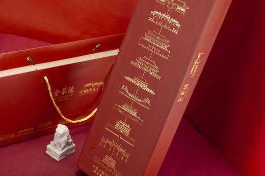 『月映中轴』全聚德前门店限量款月饼礼盒 商品图1