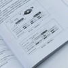 HCIA-openGauss学习指南 华为ICT认证系列丛书openGauss方向HCIA认证计算机数据库书籍 商品缩略图4