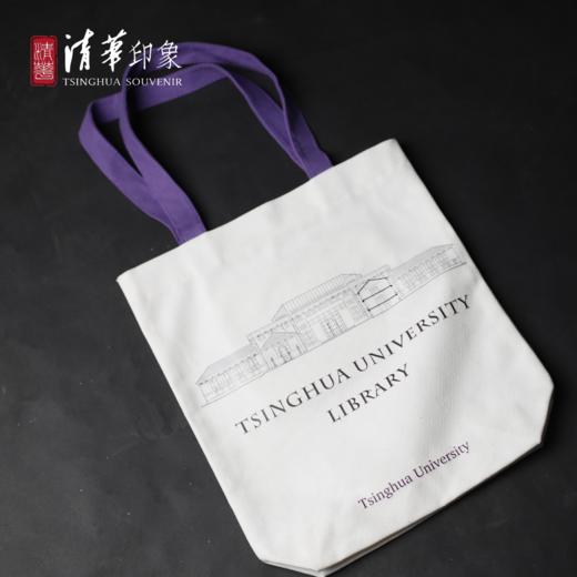 清华建筑风加厚帆布包 商品图1