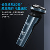 飞科博锐（POREE）PS165 电动剃须刀充电式刮胡刀男士胡须刀须刨刮胡子刀水洗 商品缩略图3