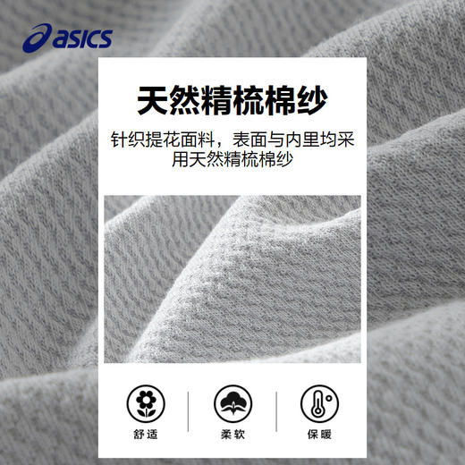 ASICS/亚瑟士童装卫衣2023冬季新款男女儿童保暖加厚加绒套头卫衣 商品图3