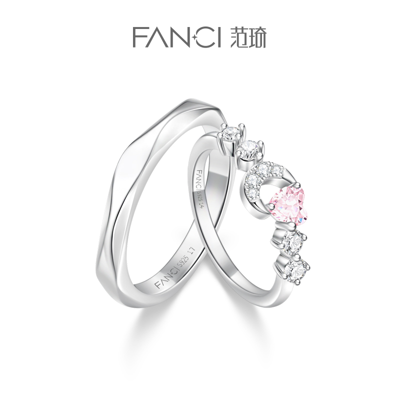 Fanci范琦【幻梦心月系列】心月相伴情侣对戒925银小众设计戒指纪念日女友送礼物