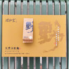 理和堂·天香大红袍 商品缩略图3