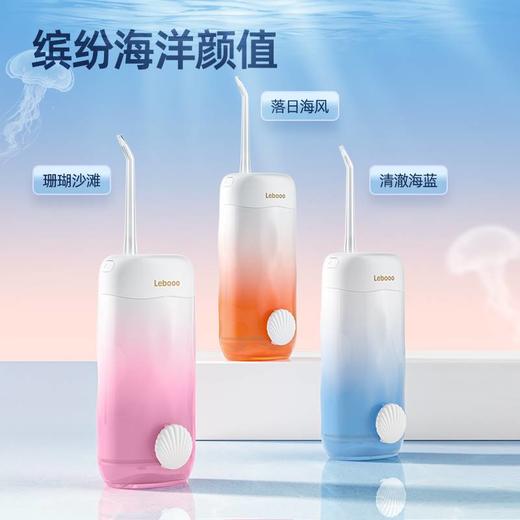 力博得 智能便携冲牙器 微shell杯 商品图0