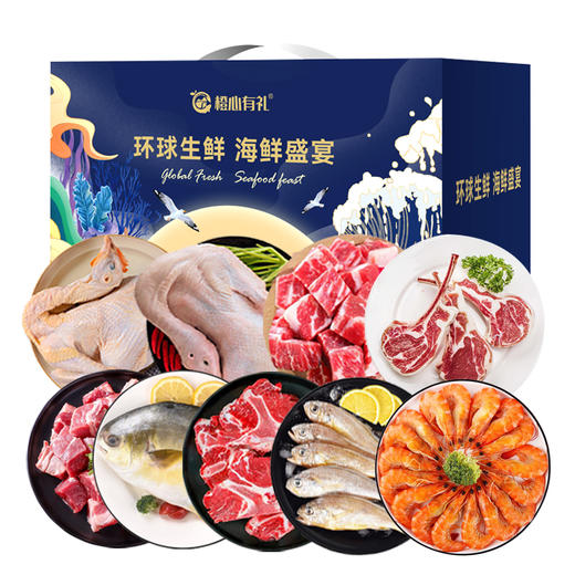 橙心生鲜优选D款4150g 商品图0