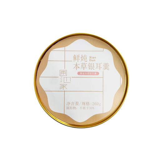 圃也藜麦本草鲜炖银耳羹780g 商品图2