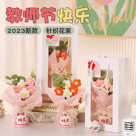 【教师节礼物创意礼品】手工制作，实用高档。送给恩师，感恩之情表达得恰到好处。精美的外观设计，让您的礼物独具匠心。这是一份特别的礼物，让您的恩师感受到您的真诚和感激之情！ 商品图0