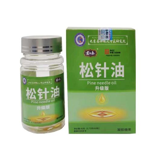 君同泰松针油胶囊抢购组 商品图1