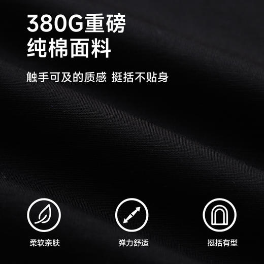 【重磅纯棉】【新款DQ】大依优型大码男装圆领卫衣长袖T恤撞色插肩袖潮胖简约宽松休闲男士打底上衣 商品图1