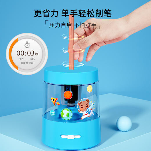 自动削笔 便携削笔机 电动卷笔刀自动削笔刀卡通铅笔刀 多规格 商品图2