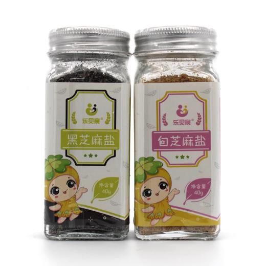 乐贝宸芝麻盐 白芝麻 黑芝麻盐 宝宝儿童 调味料 40克/瓶 商品图0