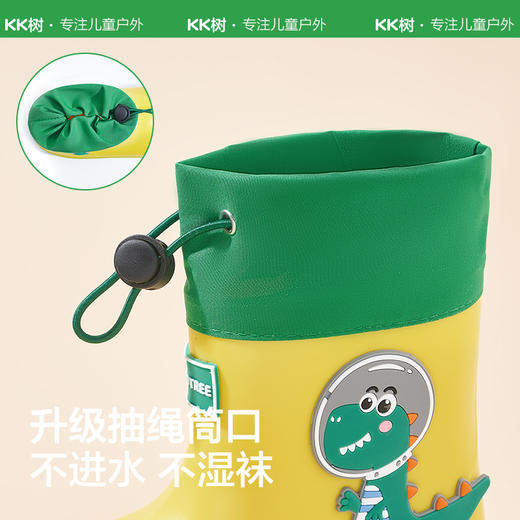KK树宝宝雨鞋男童女童防滑水鞋儿童雨靴小童幼儿可爱防水小孩 商品图3