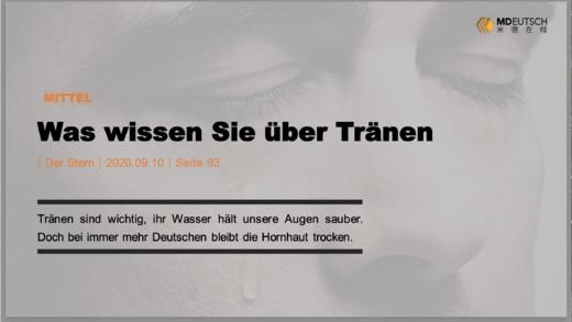 Kenntnisse über Tränen丨M 商品图0