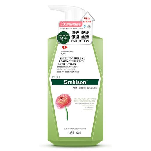 丝密生 草本蔷薇舒润滋养沐浴露 720ml 商品图0