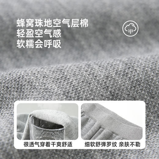 【珠地空气棉 好穿百搭修饰腿型】百搭字母绣花结构卫裤PQK2302 商品图4