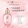 后 拱辰享水沄清透平衡液150ml 商品缩略图1