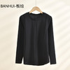 【BANHUI-板绘】韩版设计感圆领长袖T恤女修身显瘦上衣打底春秋季内搭百搭 商品缩略图2