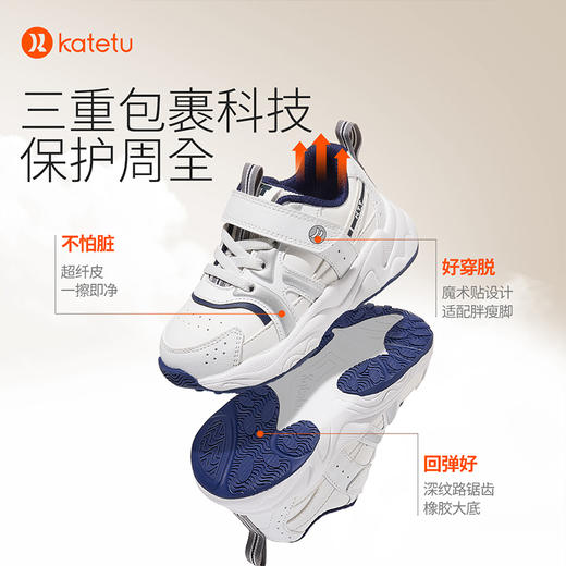 卡特兔儿童运动鞋男童女童2023秋季中大童网面透气防滑篮球鞋 商品图1
