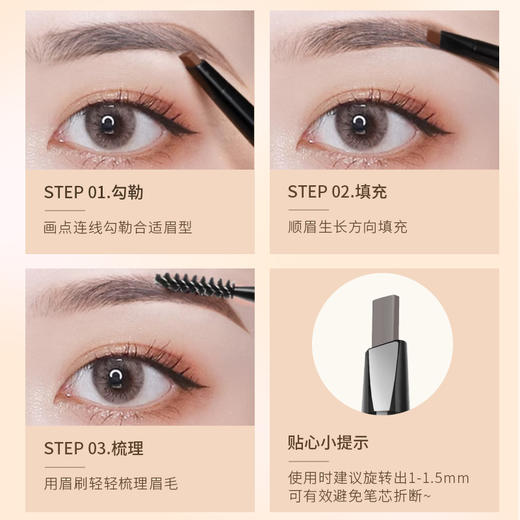 【MENOW】美诺自然双头眉笔持久防水防汗初学者女不易脱色晕染野生眉 商品图4