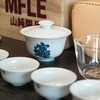 【山纯限品2023】高端旅行茶具 商品缩略图4