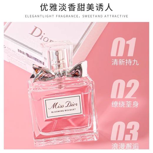 Dior迪奥小姐克丽丝汀花漾淡香水100ML 商品图3