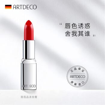 德国雅蔻晶漾唇膏 NO.428冷调正红4g 商品图1