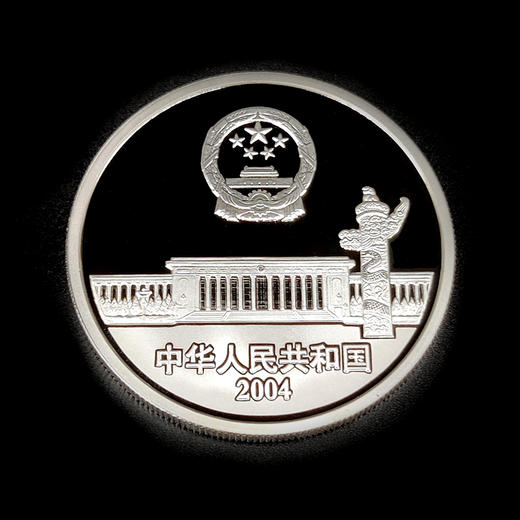 人大幻彩银币 封装评级带盒 商品图5