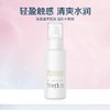 芙丽芳丝水润保湿乳液(清爽型) 商品缩略图1