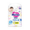 花王Merries 学步裤(L-XXL)新老包装混发 商品缩略图0