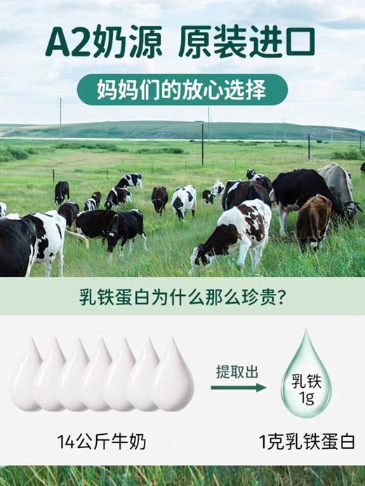 9楼母婴生活馆 4罐送1罐 童年故事乳铁蛋白儿童调制乳粉宝宝免疫球蛋白60袋 吊牌价：588元 活动价：588元1罐 2352元4罐送1罐 商品图3