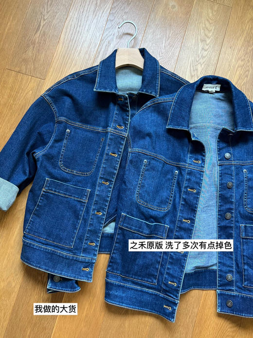 小禾1：1品质款｜尖货 显瘦合身款长袖牛仔外套【包邮+三天无理由退huan】 商品图13