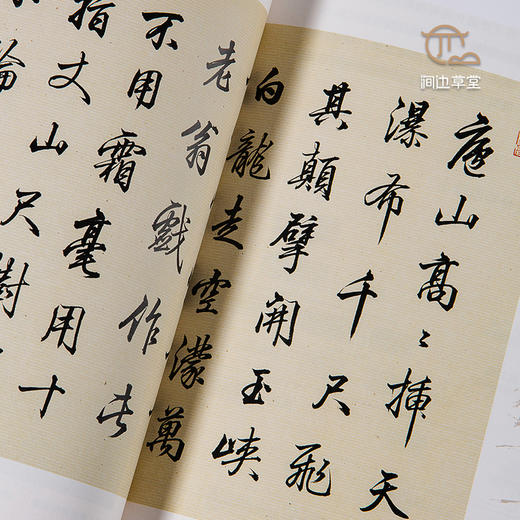 【绝版好书】《一次读懂清代奏摺》16开103页，2022年台故宫博物院出版 商品图5