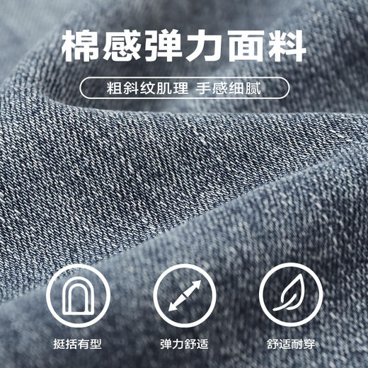 高弹【新款DYG】大依优型大码牛仔裤直筒长裤男舒适弹力休闲商务简约百搭加肥加大男装Y 商品图1