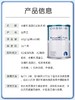 9楼母婴生活馆 4罐送1罐 童年故事乳铁蛋白儿童调制乳粉宝宝免疫球蛋白60袋 吊牌价：588元 活动价：588元1罐 2352元4罐送1罐 商品缩略图4