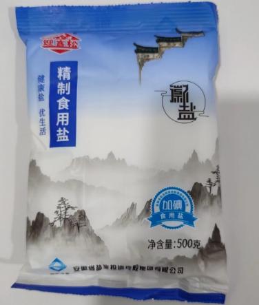 徽盐 精制食用盐1袋【BC】【QC】 商品图0