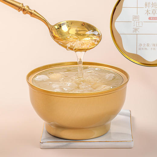 圃也本草鲜炖银耳羹780g（混合口味） 商品图3