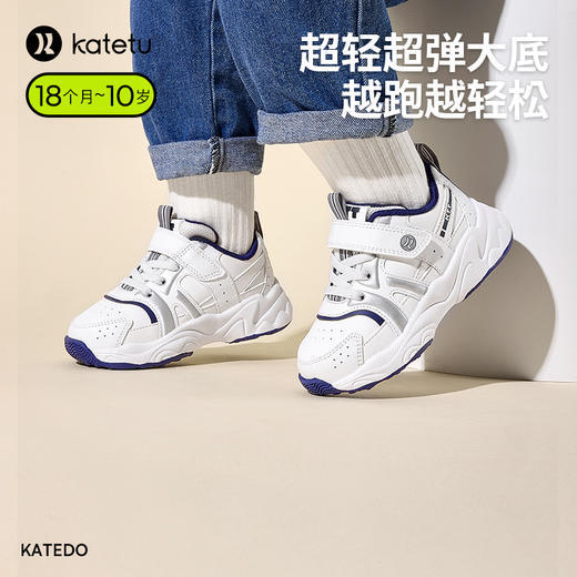 卡特兔儿童运动鞋男童女童2023秋季中大童网面透气防滑篮球鞋 商品图0