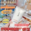 片仔癀灵芝洁面膏100g 商品缩略图0