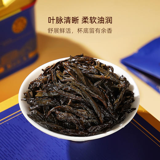 华祥苑-250g迎宾庄园茶水仙 商品图9